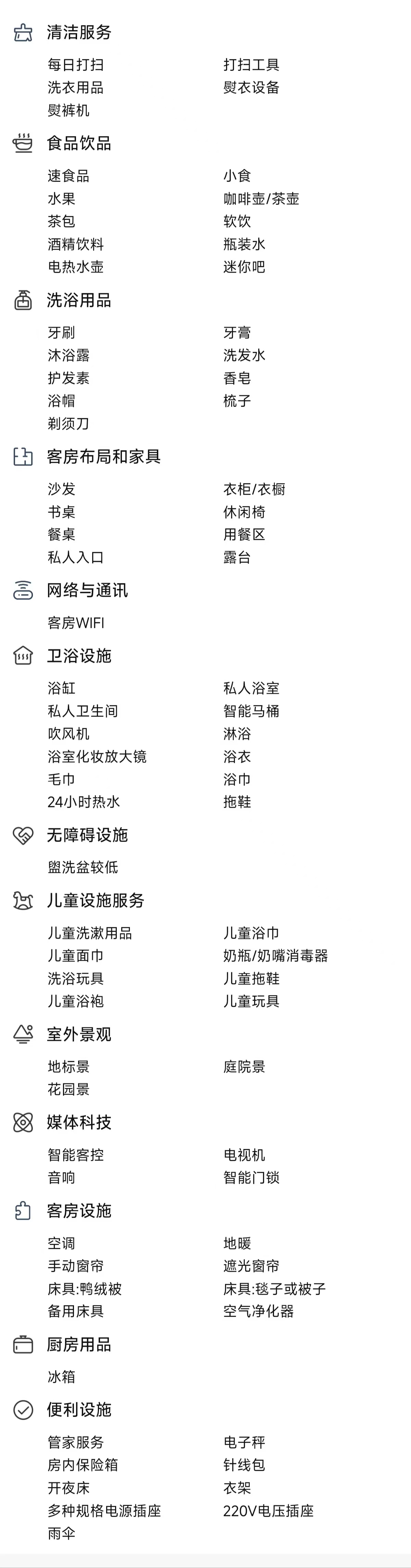 微信图片_20251111175339