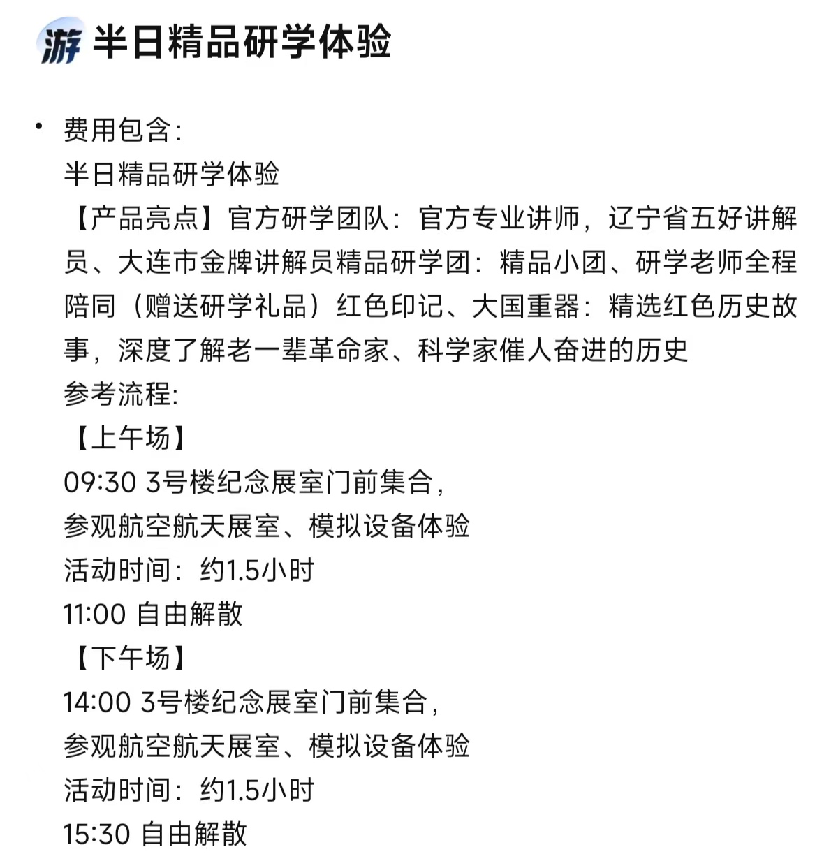 微信图片_20251111170601