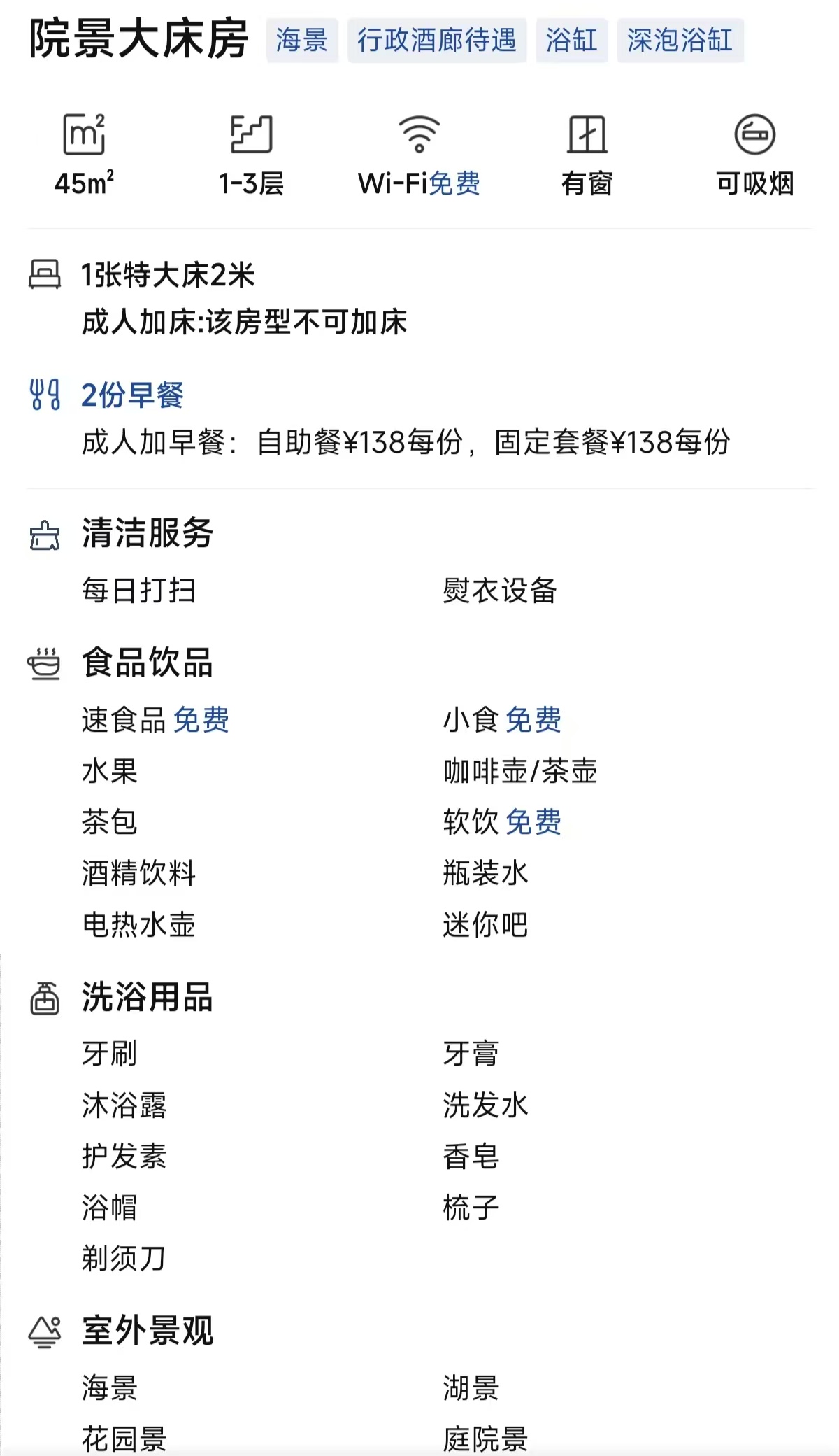 微信图片_20251111192450