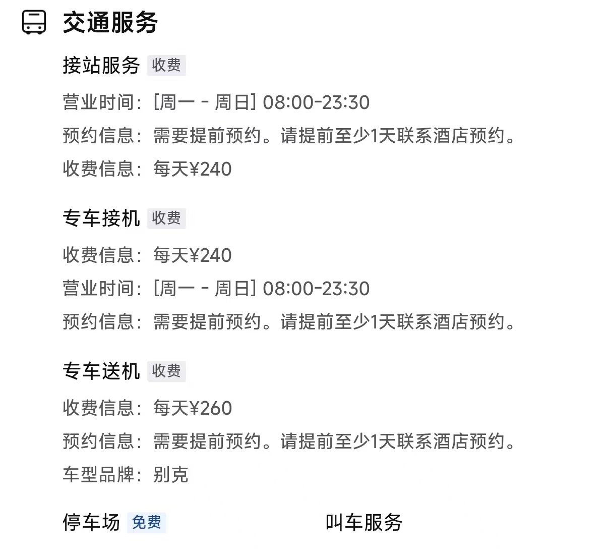 微信图片_20251111191606 微信图片_20251111191606