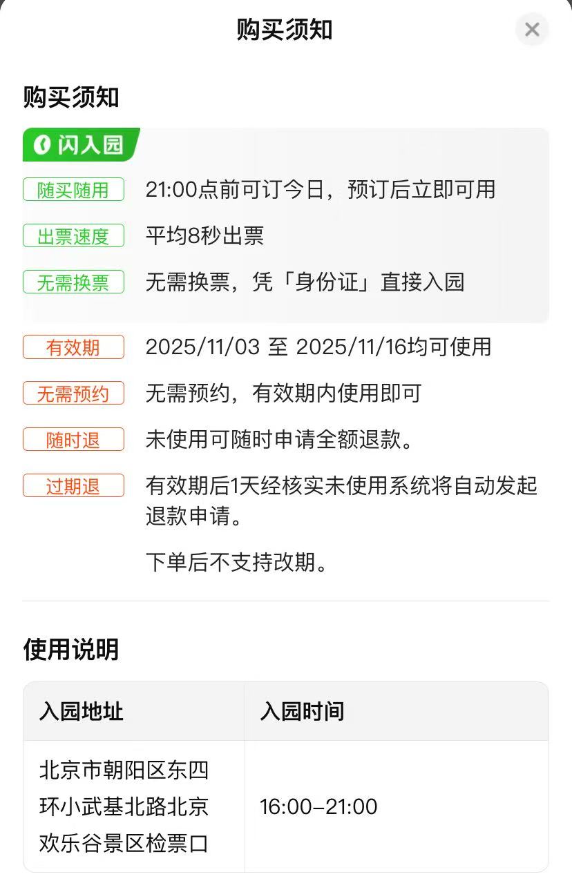 微信图片_20251111205140_1566_18