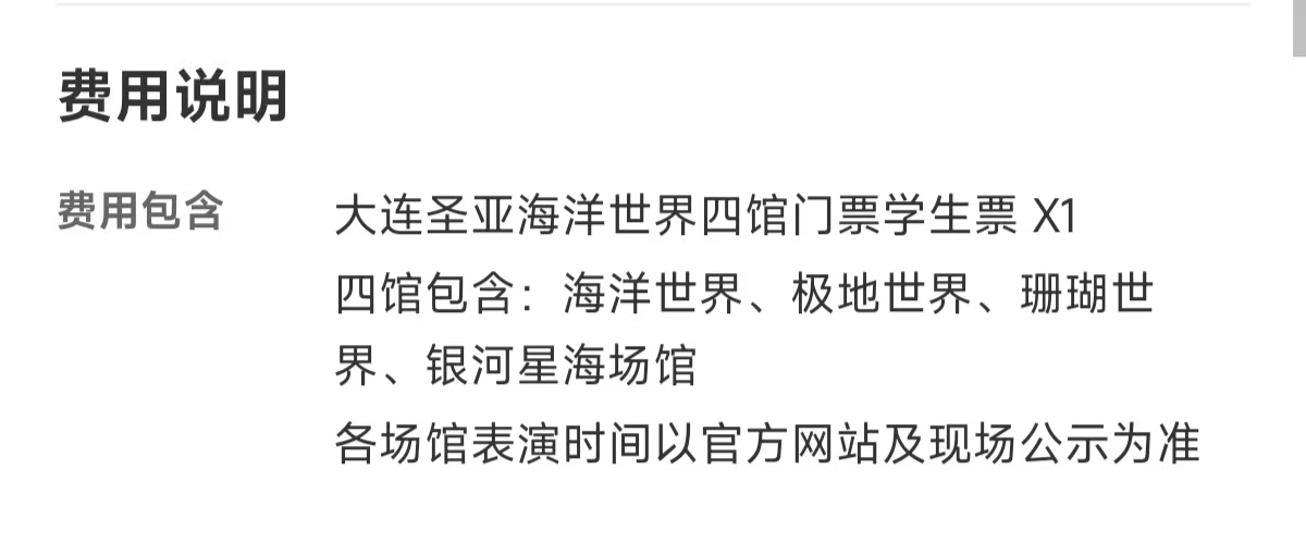 微信图片_20251111170105