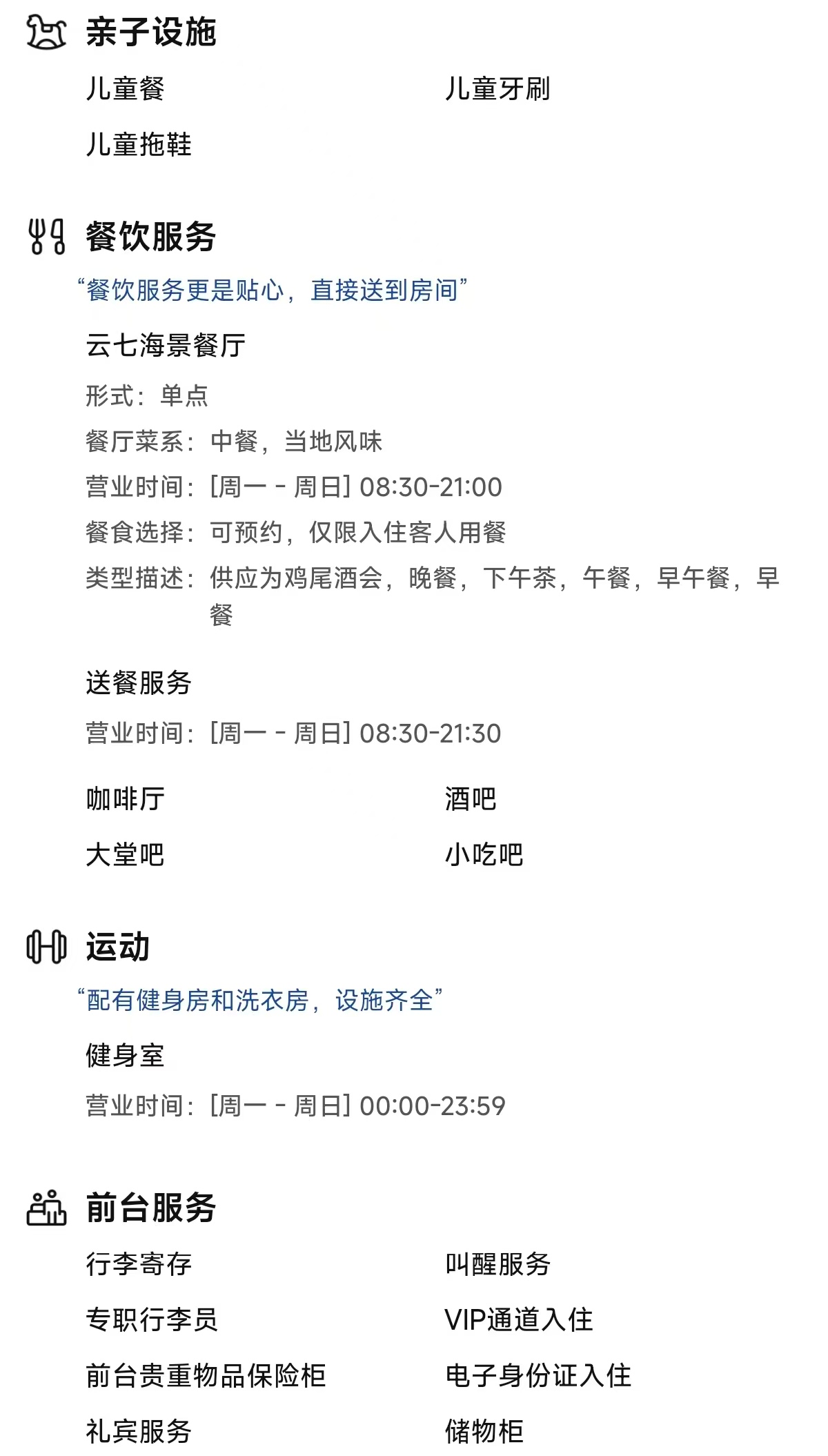 微信图片_20251111191634