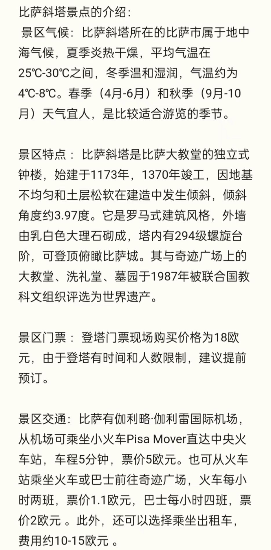 微信图片_20251112174426_174_11