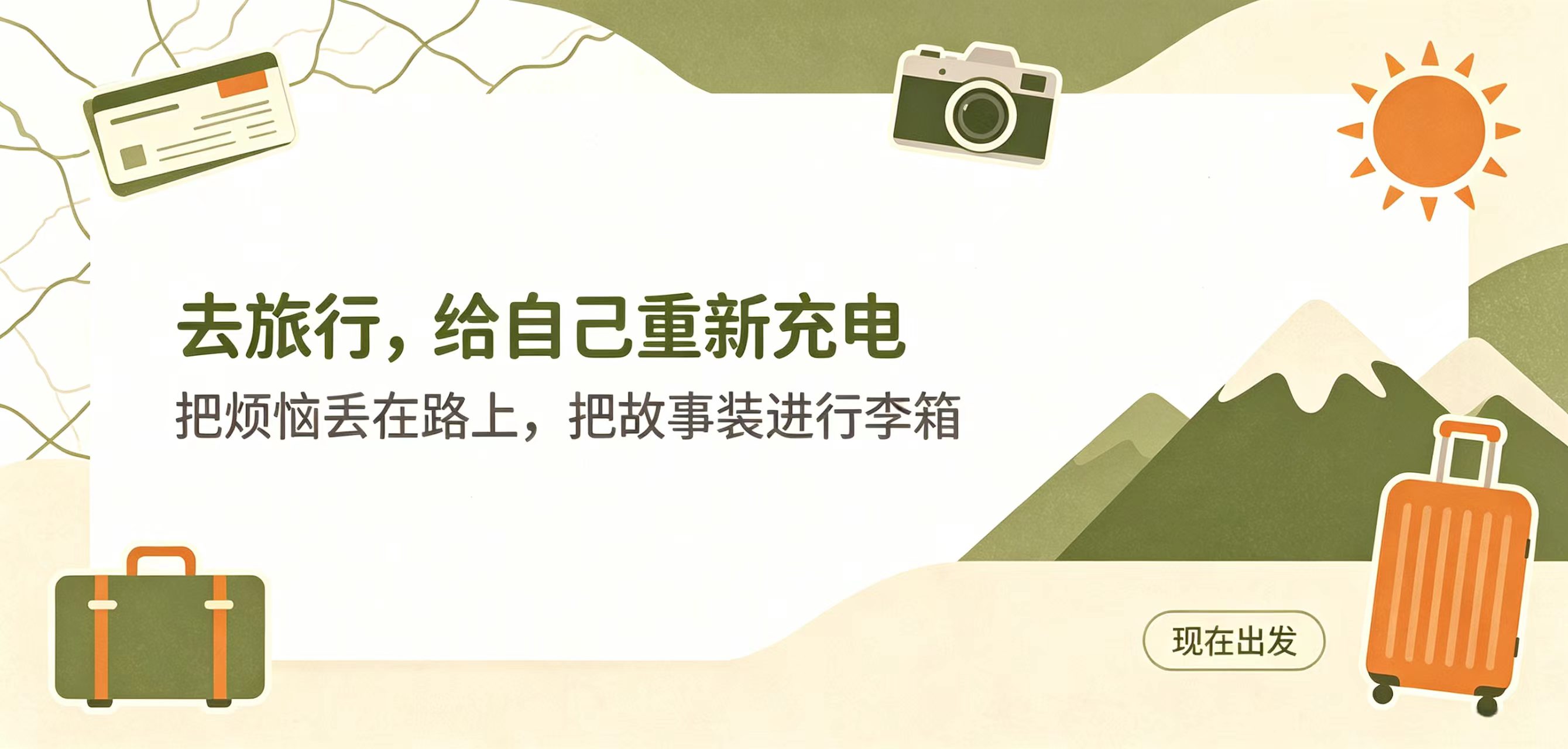 说明