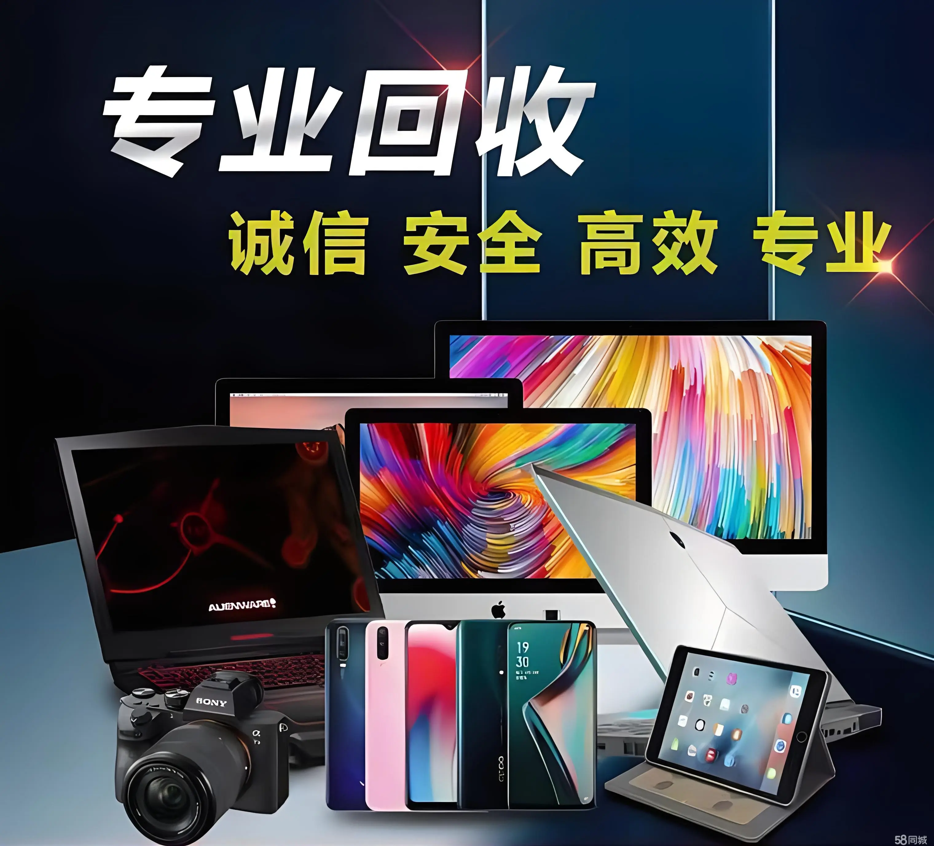 说明